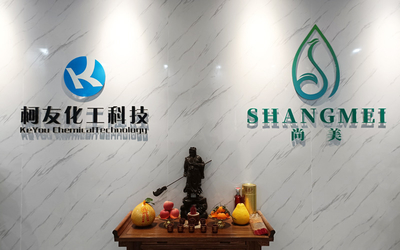 Çin Shangmei Health Biotechnology (Guangzhou) Co., Ltd.